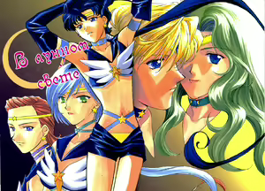 Over the Lights, Under the Moon | В лунном свете - hentai manga cover image