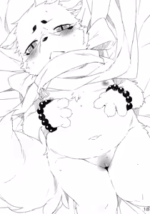 Page 19 of Harusame - preview thumbnail