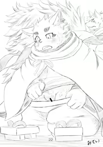 Page 23 of Harusame - preview thumbnail