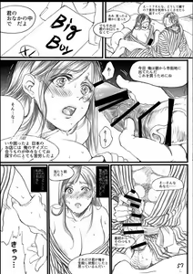 Page 8 of Aru Ihoujin (a foreigner) sample - preview thumbnail