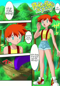 Page 2 of PokePoke - preview thumbnail