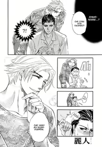 Page 26 of Blood Hope - preview thumbnail