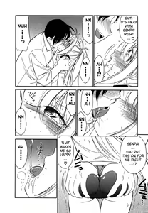Page 15 of Choice! Vol.1 Ch.1-3 - preview thumbnail