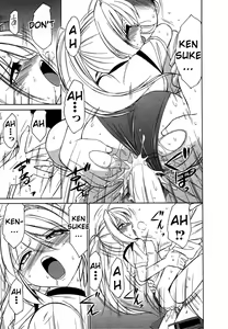 Page 22 of Choice! Vol.1 Ch.1-3 - preview thumbnail