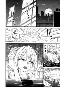 Page 31 of Choice! Vol.1 Ch.1-3 - preview thumbnail