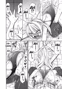 Page 39 of Choice! Vol.1 Ch.1-3 - preview thumbnail