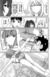 Page 134 of Action Pizazz 2016-12 - preview thumbnail