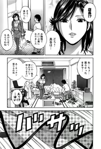 Page 210 of Action Pizazz 2016-12 - preview thumbnail
