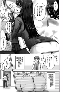 Page 74 of Action Pizazz 2016-12 - preview thumbnail