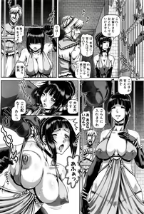 Page 63 of COMIC MILF 2016-12 Vol. 33 - preview thumbnail