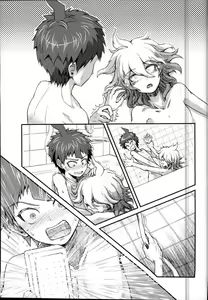 Page 21 of Daremo Oboete Inai Yakusoku - preview thumbnail