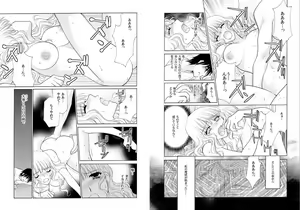 Page 12 of Aijuu Labyrinth ~Shihai Sareru Karada, Kowareteiku Risei~ - preview thumbnail