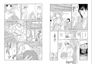 Page 16 of Aijuu Labyrinth ~Shihai Sareru Karada, Kowareteiku Risei~ - preview thumbnail