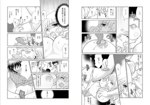 Page 20 of Aijuu Labyrinth ~Shihai Sareru Karada, Kowareteiku Risei~ - preview thumbnail