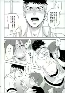 Page 20 of Otsuki ♂ Ai Hajimatte Mashita - preview thumbnail