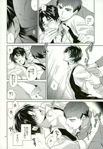 Page 14 of Gochuumon o Douzo Jouren-sama - preview thumbnail