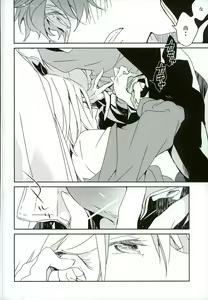 Page 12 of Futari de Dekiru Koto - preview thumbnail