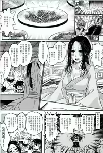 Page 15 of Tales of accessory bone Vol.1 - preview thumbnail
