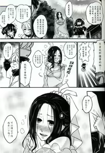 Page 24 of Tales of accessory bone Vol.1 - preview thumbnail