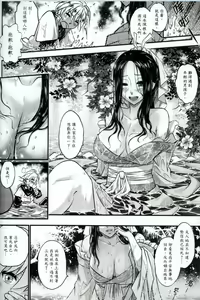 Page 27 of Tales of accessory bone Vol.1 - preview thumbnail