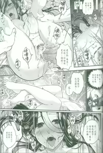 Page 40 of Tales of accessory bone Vol.1 - preview thumbnail