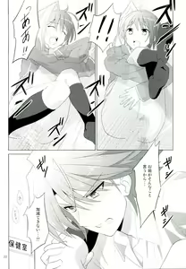 Page 22 of Tachidomatte, Sukoshi Dake - preview thumbnail