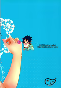 Page 28 of Ore no Otouto wa Sekai Ichi Kawaii ga Nanika? - preview thumbnail