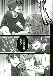 Page 13 of Otona no Omocha de Asondemita - preview thumbnail