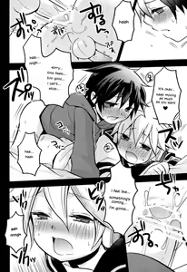 Page 16 of Otouto - preview thumbnail