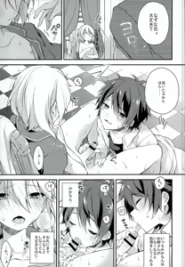 Page 6 of if - preview thumbnail