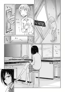 Page 69 of Sono Yubisaki de Korogashite - Please Caress it at the Finger-tip. - preview thumbnail