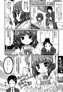 Page 128 of Kirei na Onee-san wa Suki desu ka? - Do you like beautiful older sister is? - preview thumbnail