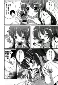 Page 174 of Kirei na Onee-san wa Suki desu ka? - Do you like beautiful older sister is? - preview thumbnail