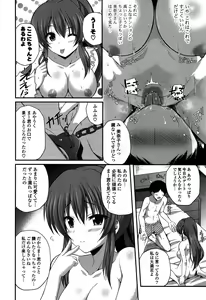 Page 190 of Kirei na Onee-san wa Suki desu ka? - Do you like beautiful older sister is? - preview thumbnail