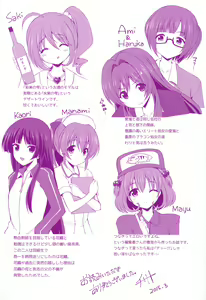 Page 199 of Kirei na Onee-san wa Suki desu ka? - Do you like beautiful older sister is? - preview thumbnail