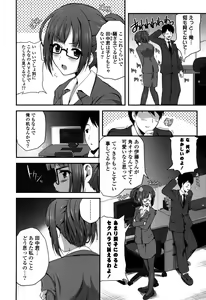 Page 60 of Kirei na Onee-san wa Suki desu ka? - Do you like beautiful older sister is? - preview thumbnail