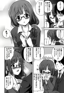 Page 62 of Kirei na Onee-san wa Suki desu ka? - Do you like beautiful older sister is? - preview thumbnail