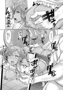 Page 117 of Sister Island - preview thumbnail