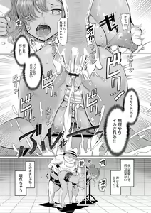 Page 118 of Sister Island - preview thumbnail