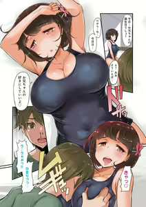 Page 4 of Sister Island - preview thumbnail