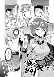 Page 8 of Sister Island - preview thumbnail