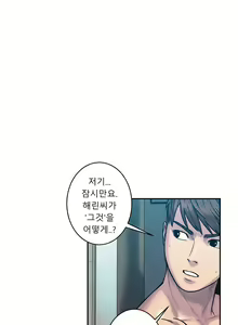 Page 341 of Ghost Love Ch.1-24 - preview thumbnail