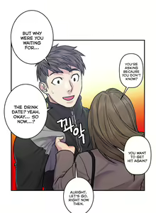 Page 582 of Ghost Love Ch.1-24 - preview thumbnail