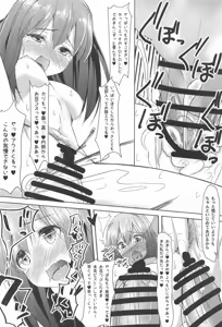 Page 16 of Shibuya Rin wa Kirei ni, Naritai - preview thumbnail