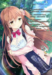 Page 13 of Marked-two -code:3- - preview thumbnail