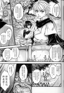 Page 6 of Tales of accessory bone Vol.1 - preview thumbnail