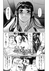 Page 129 of PET-13 - preview thumbnail