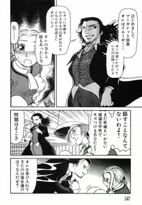 Page 141 of PET-13 - preview thumbnail