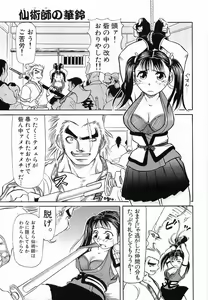 Page 156 of PET-13 - preview thumbnail