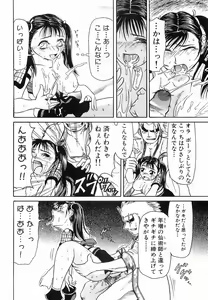 Page 161 of PET-13 - preview thumbnail